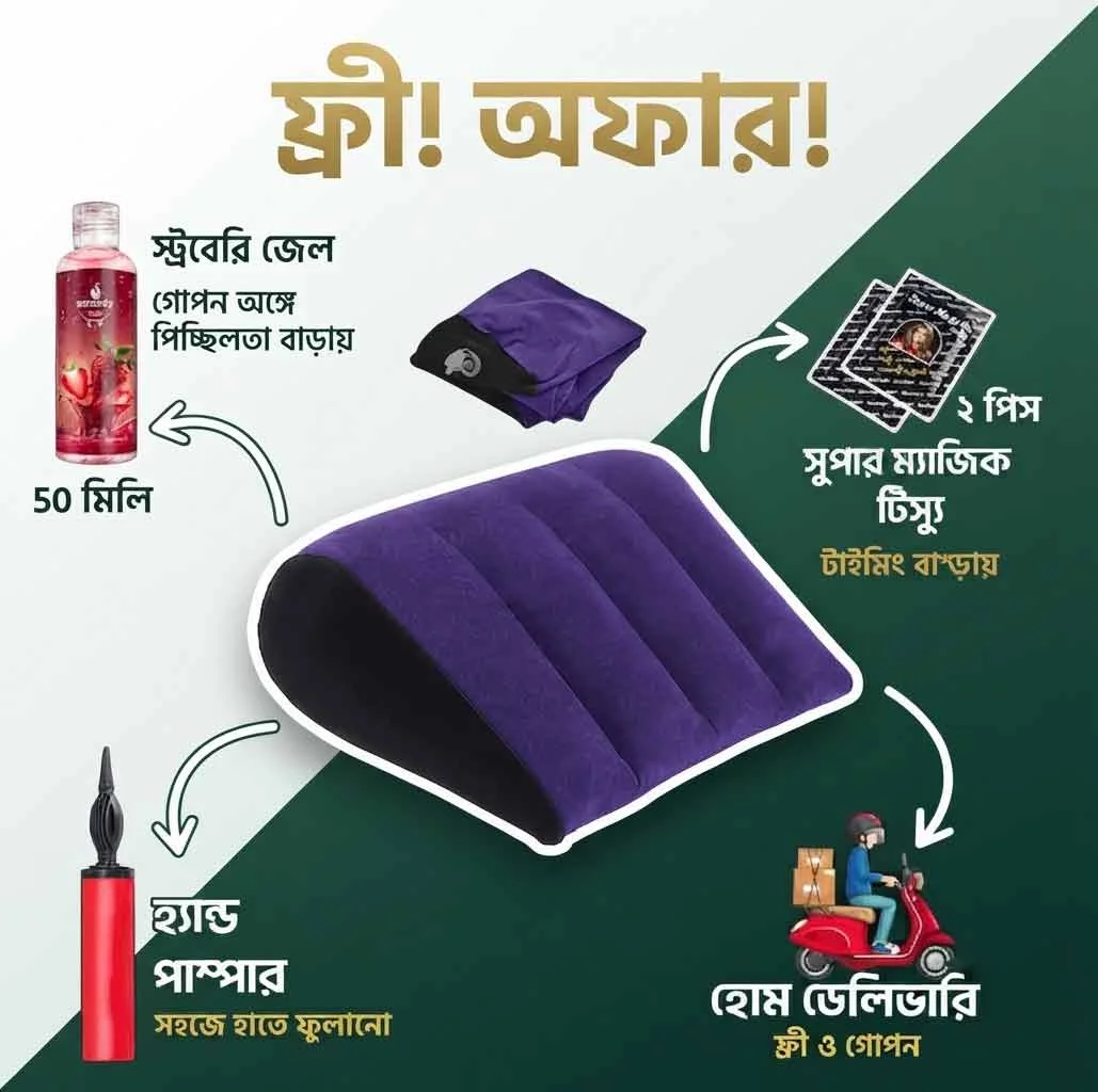 Smart Songi Combo Offer